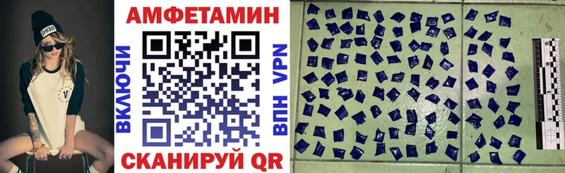 Амфетамин Premium  сколько стоит  Тулун 
