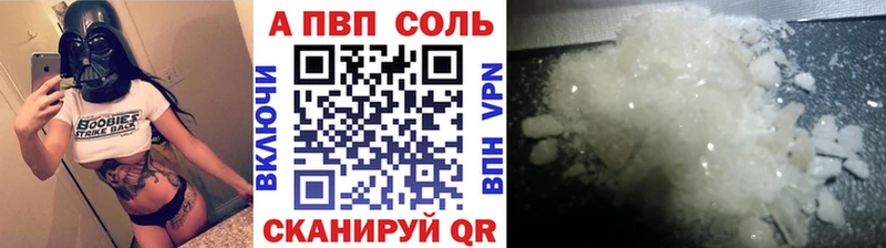 A PVP крисы CK  Тулун 