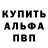Амфетамин VHQ Aydarik Amanzholov