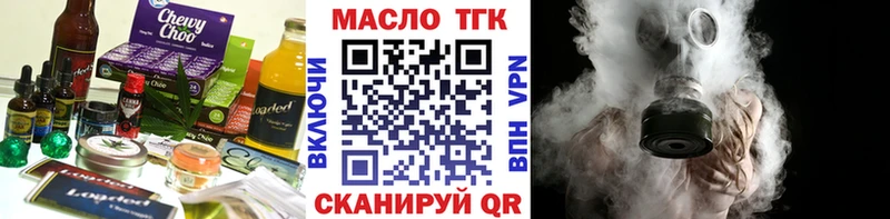 купить закладку  hydra tor  Еда ТГК марихуана  Тулун 