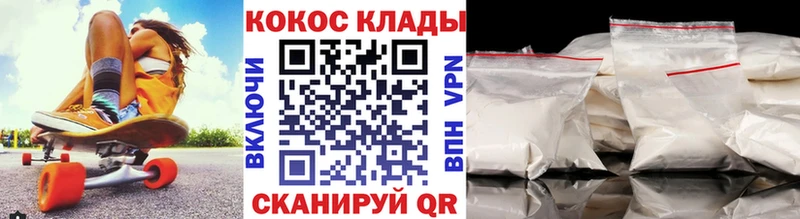 Cocaine FishScale  KRAKEN ССЫЛКА  Тулун 