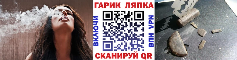 наркота  Тулун  ГАШИШ гашик 
