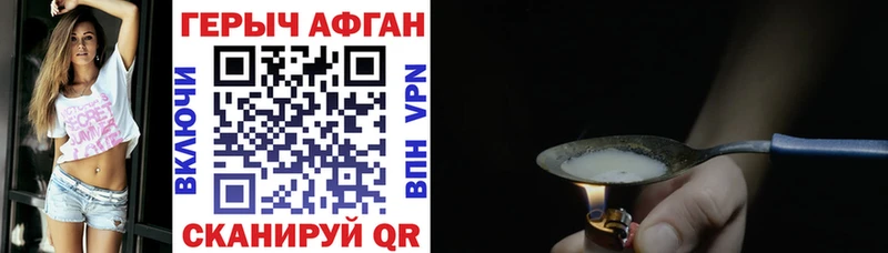 Героин белый  Тулун 
