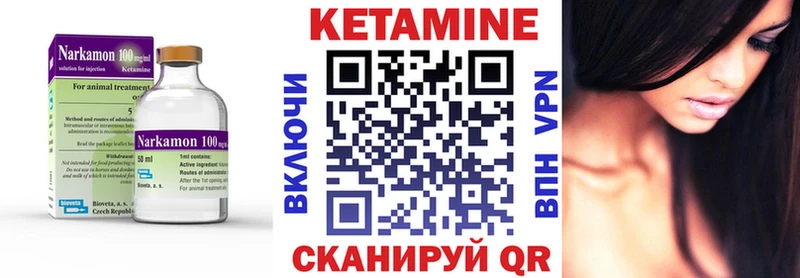 где можно купить   Тулун  KRAKEN ONION  Кетамин ketamine 