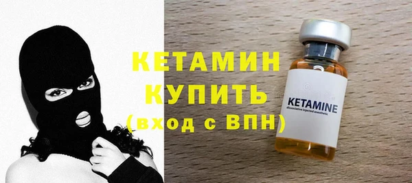 альфа пвп VHQ Абдулино