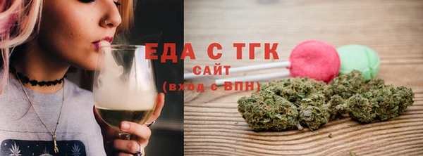 альфа пвп VHQ Абдулино