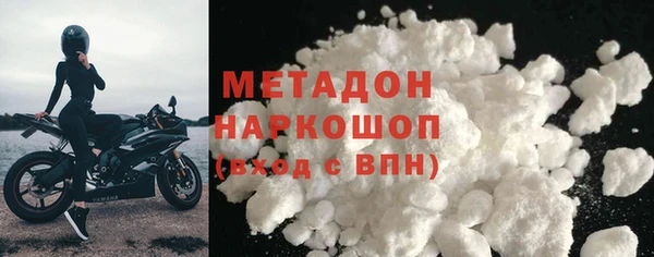гашиш Абаза