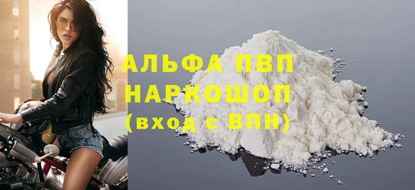 альфа пвп VHQ Абдулино