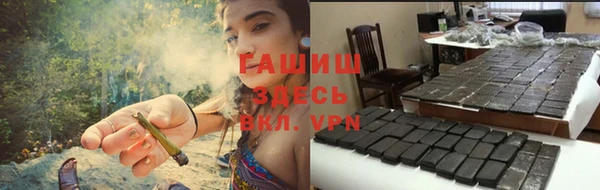 гашиш Абаза