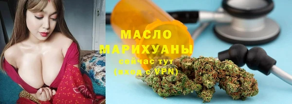 альфа пвп VHQ Абдулино
