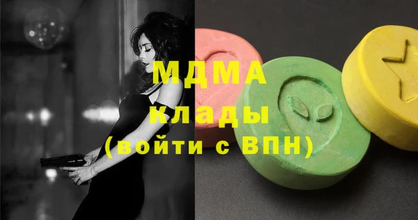 альфа пвп VHQ Абдулино