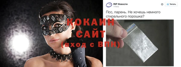 альфа пвп VHQ Абдулино