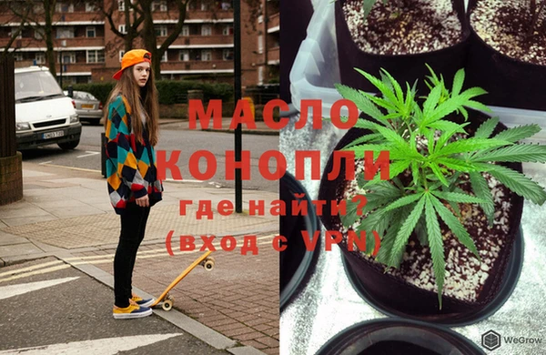 альфа пвп VHQ Абдулино