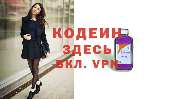 гашиш Абинск