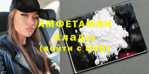 альфа пвп VHQ Абдулино