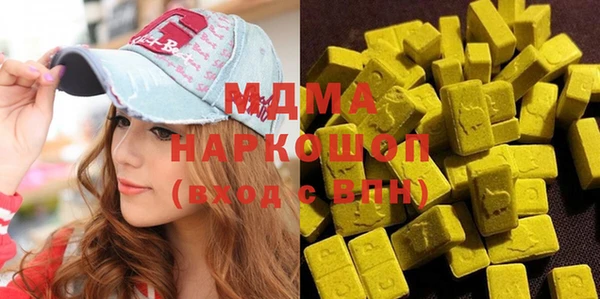 гашиш Абинск