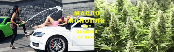 соль курить ск Заволжье