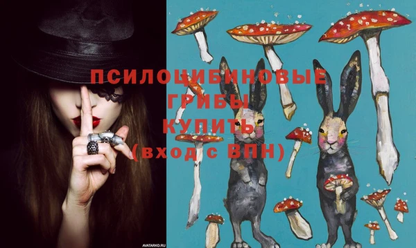 альфа пвп VHQ Абдулино