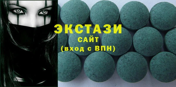гашиш Абинск