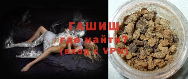 гашиш Абинск
