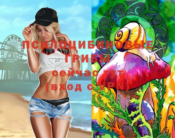 гашиш Абинск