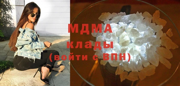 крисы Заволжск