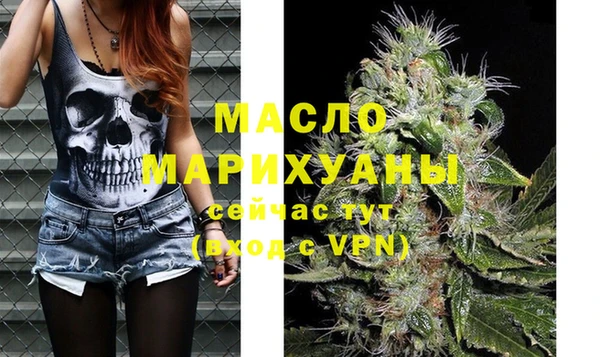 альфа пвп VHQ Абдулино