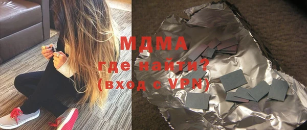 альфа пвп VHQ Абдулино