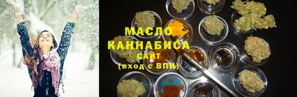 альфа пвп VHQ Абдулино