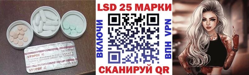 Лсд 25 экстази кислота  закладки  blacksprut ссылки  Тулун 