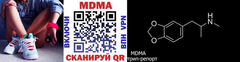 MDMA Molly Тулун