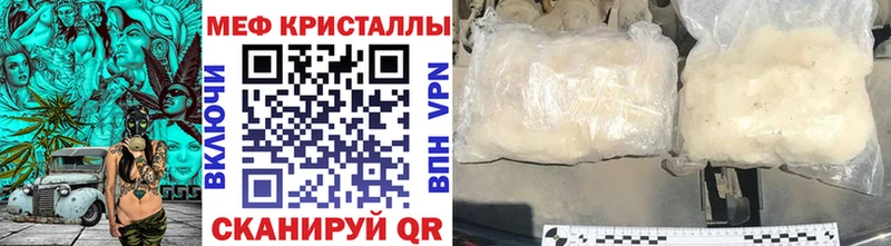 площадка формула Тулун Мефедрон VHQ