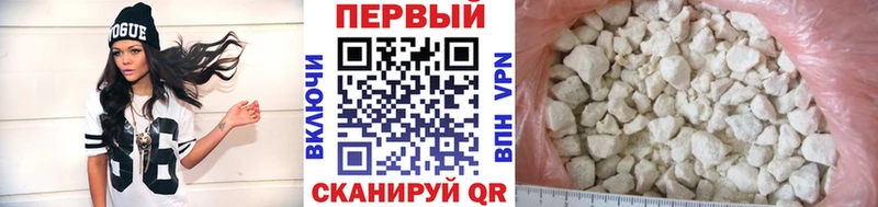 МЕГА ссылки  Тулун  Метамфетамин пудра 