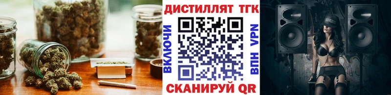 ТГК гашишное масло  Тулун 